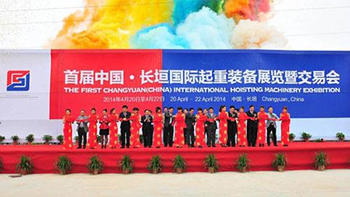 Prvi žerjav Expo je potekal v mestu žerjava3.jpg The first crane Expo was held in the crane town3.jpg