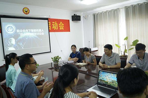 Henan Normalni univerzitetni znanstveni in tehnološki inovacijski podjetji Investigation1.jpg Henan Normal University Scientific And Technological Innovation Enterprises Investigation1.jpg
