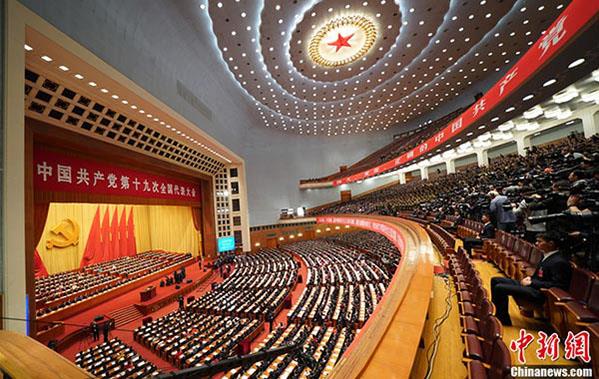 Xi Jinping odpira kitajski 19. CPC nacionalni kongres in Xi Jinping opens China's 19th CPC National Congress and 'new era'.jpg
