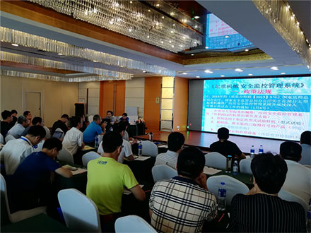 Načrtovalec sistema za nadzor in upravljanje varnosti žerjavnega žerjava